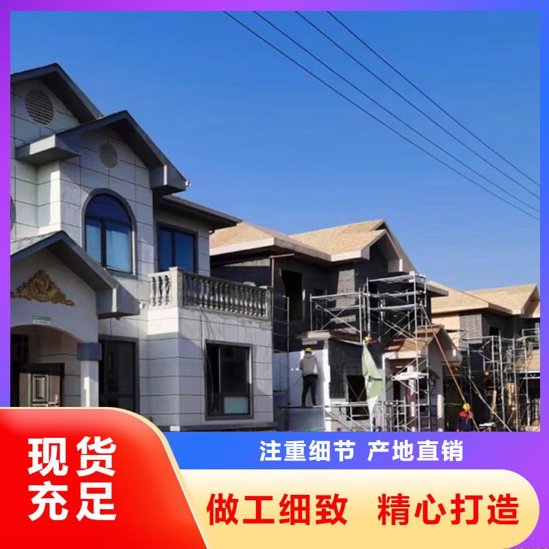 轻钢别墅景区民宿追求细节品质